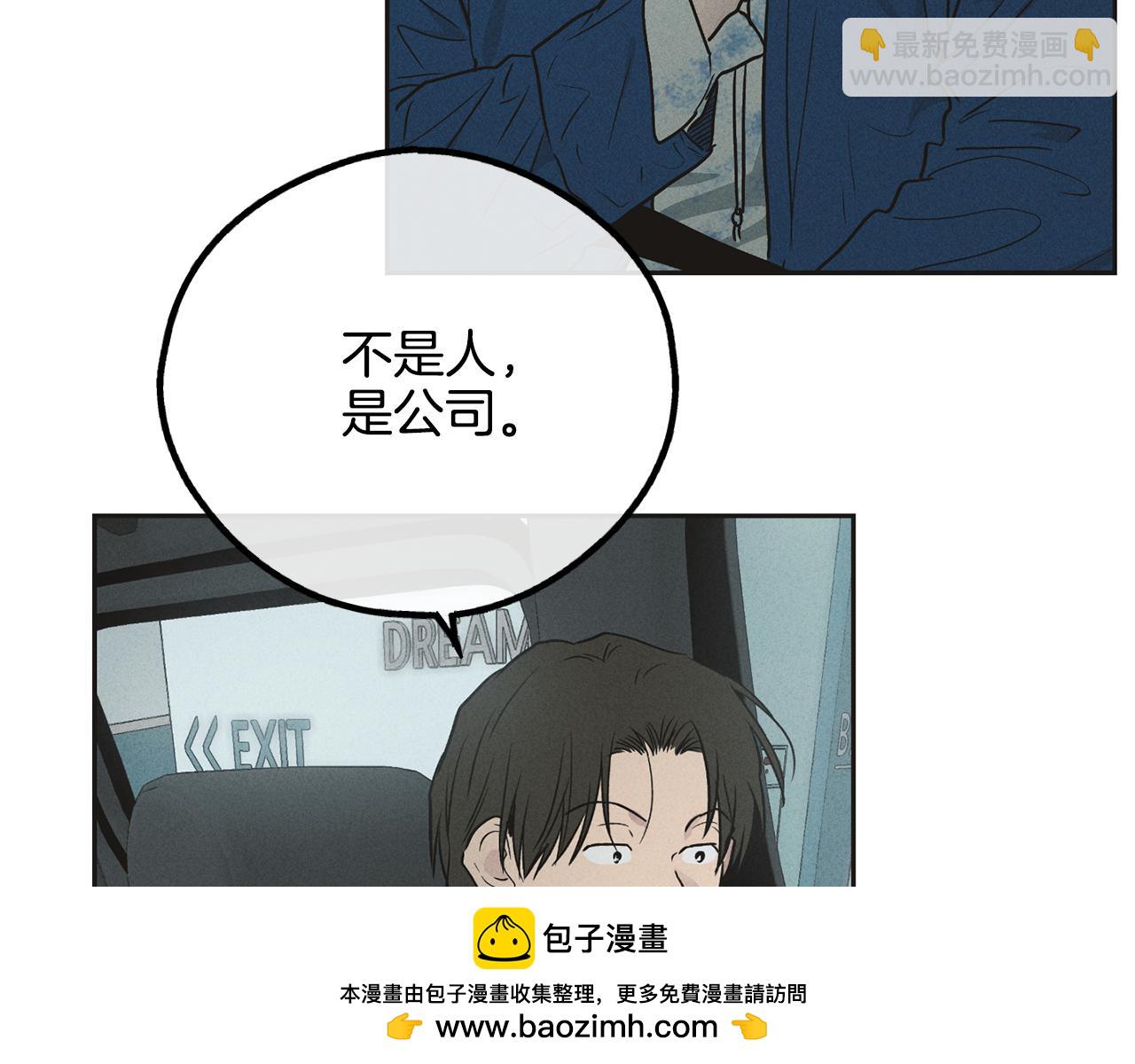 第41话 考考你(1/4)-第42话