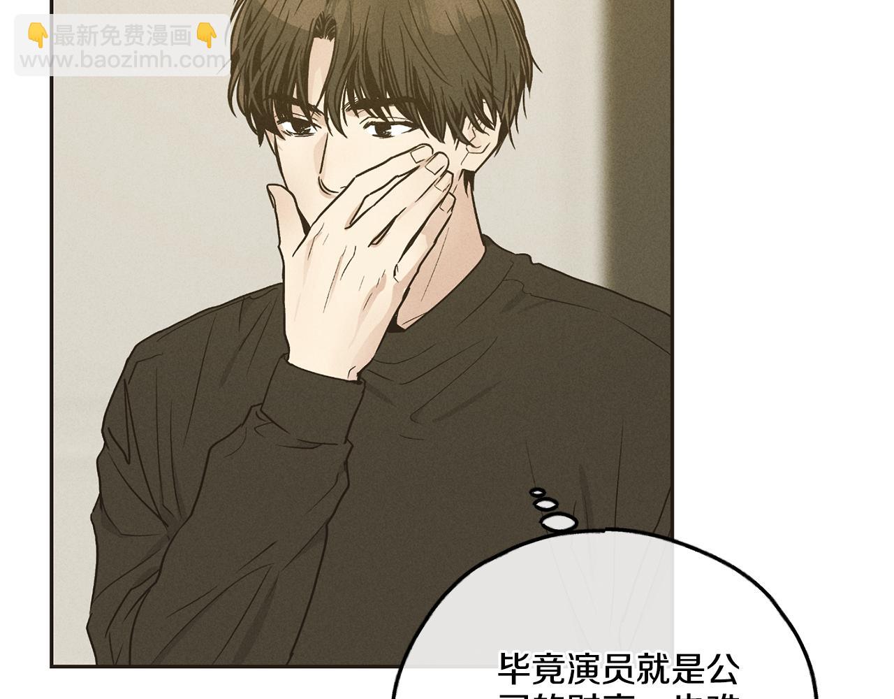 第41话 考考你(1/4)-第42话