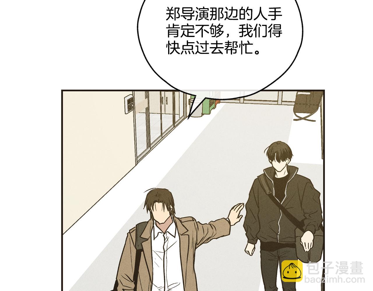 第41话 考考你(1/4)-第42话