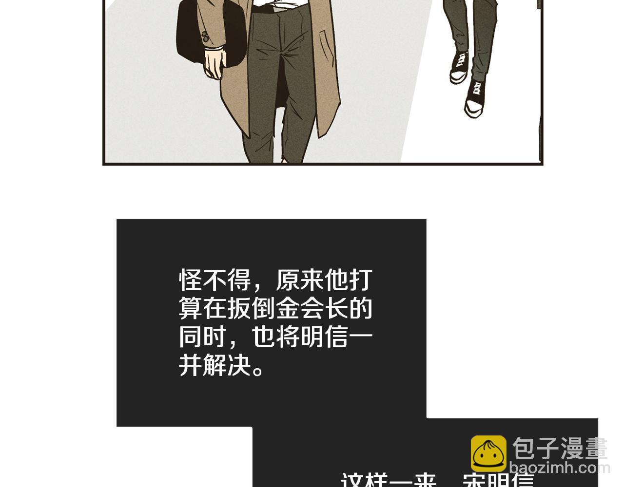 第41话 考考你(1/4)-第42话