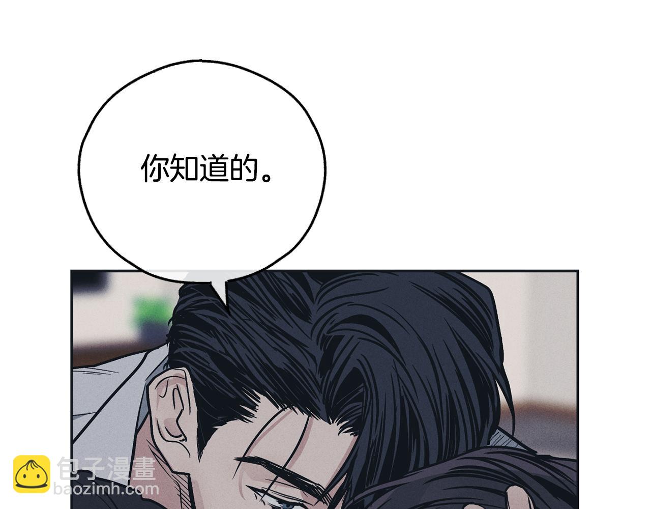 第43话 强行支付报酬(1/4)-第44话