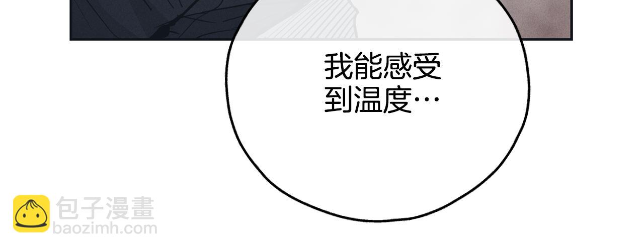 第43话 强行支付报酬(1/4)-第44话