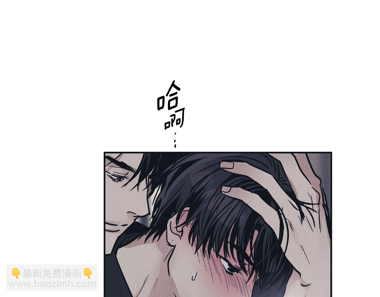 第43话 强行支付报酬(1/4)-第44话