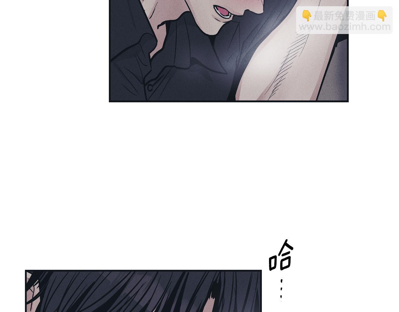 第43话 强行支付报酬(1/4)-第44话