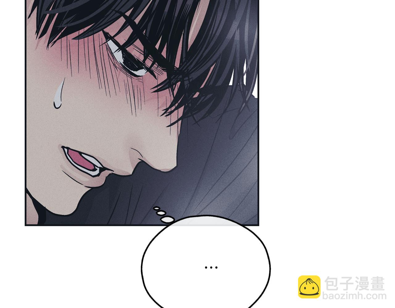 第43话 强行支付报酬(1/4)-第44话