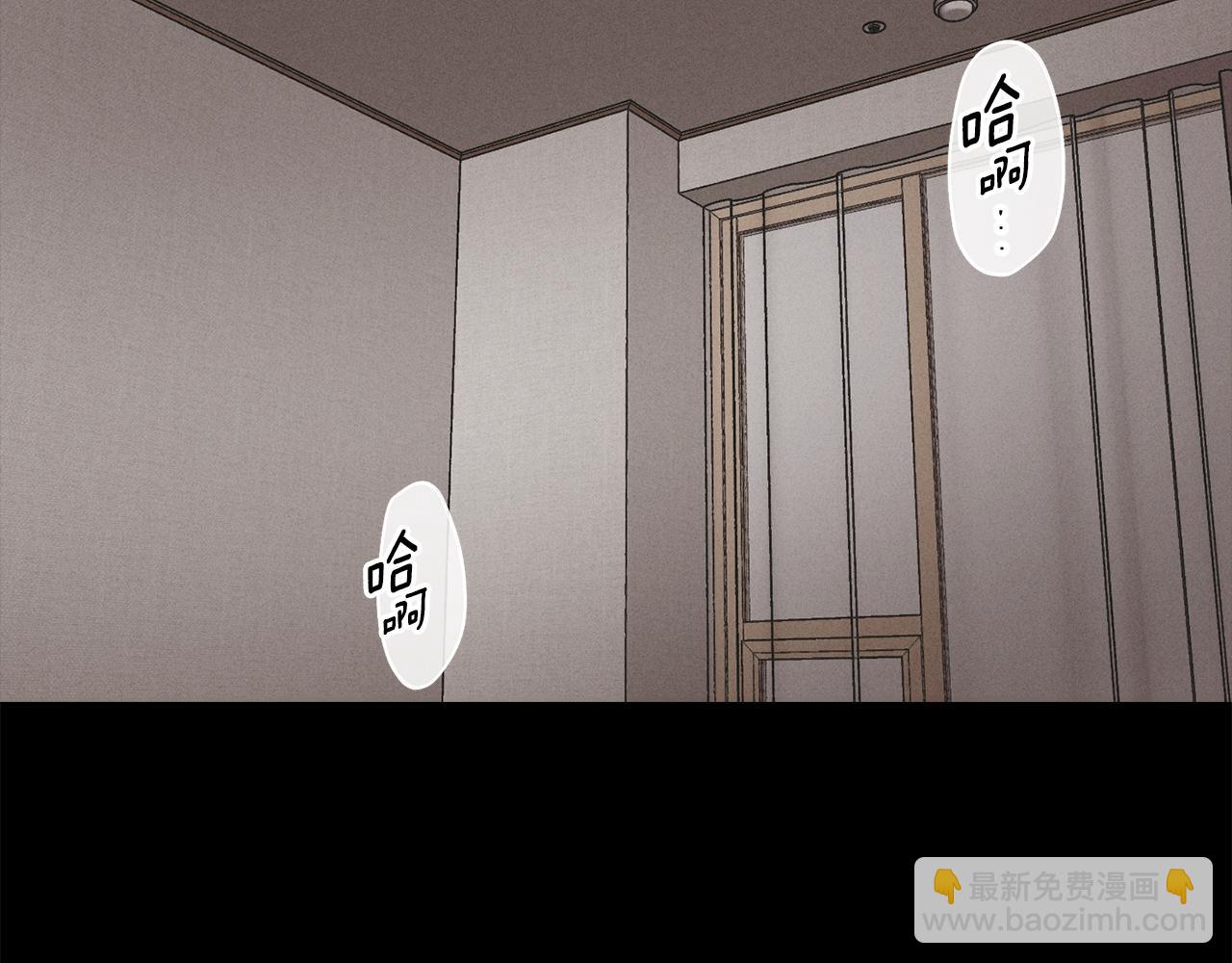 第43话 强行支付报酬(1/4)-第44话