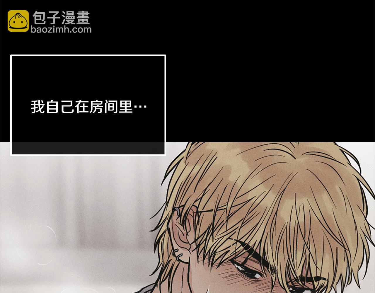 第43话 强行支付报酬(1/4)-第44话