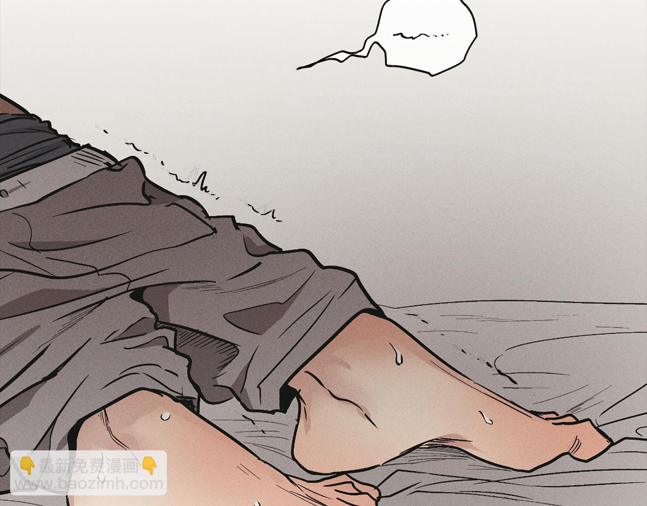 第43话 强行支付报酬(1/4)-第44话