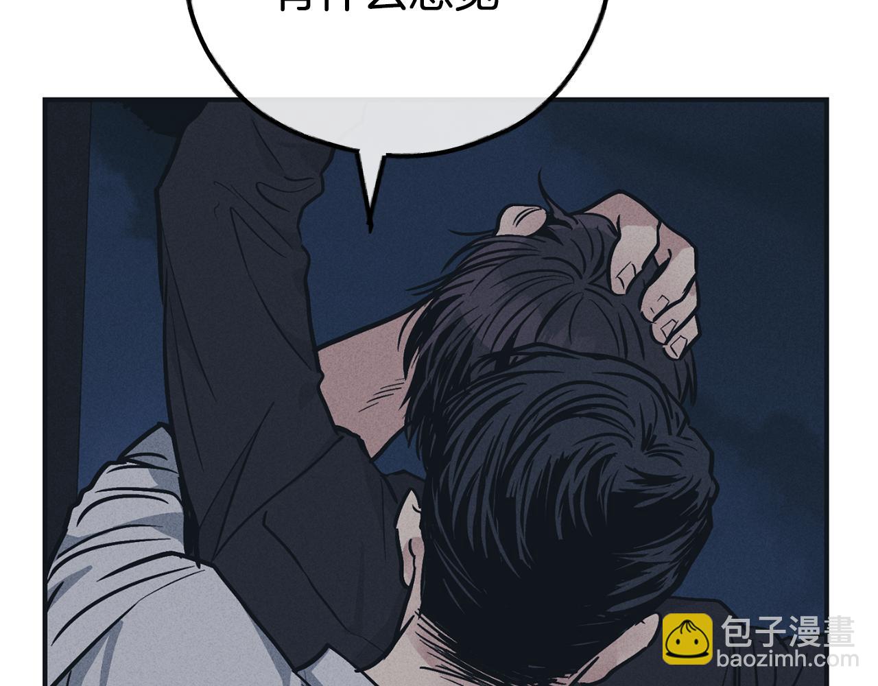 第43话 强行支付报酬(1/4)-第44话