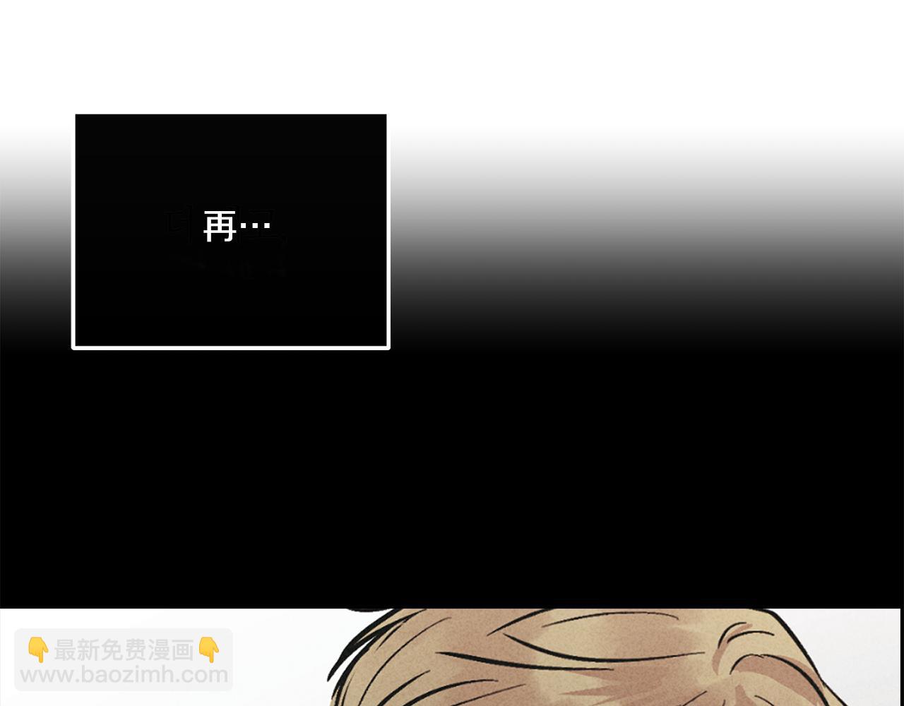 第43话 强行支付报酬(1/4)-第44话