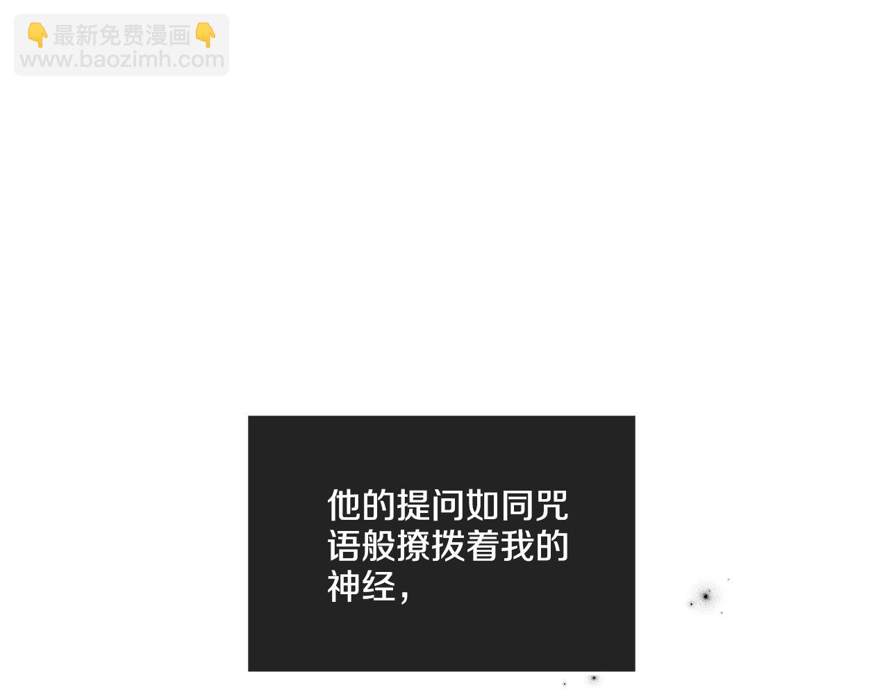 第43话 强行支付报酬(1/4)-第44话