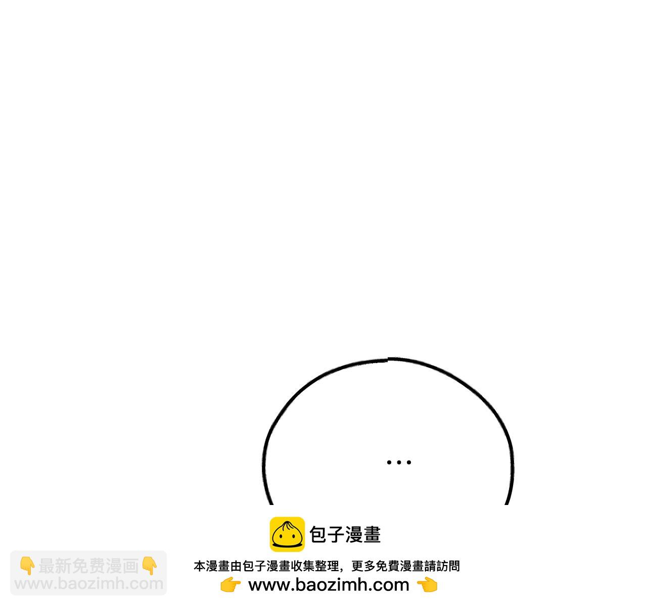 第43话 强行支付报酬(1/4)-第44话