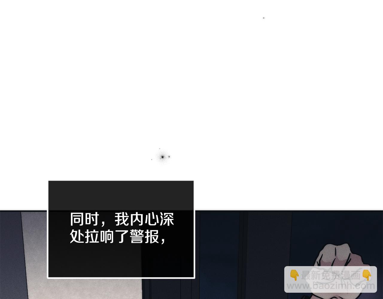 第43话 强行支付报酬(1/4)-第44话