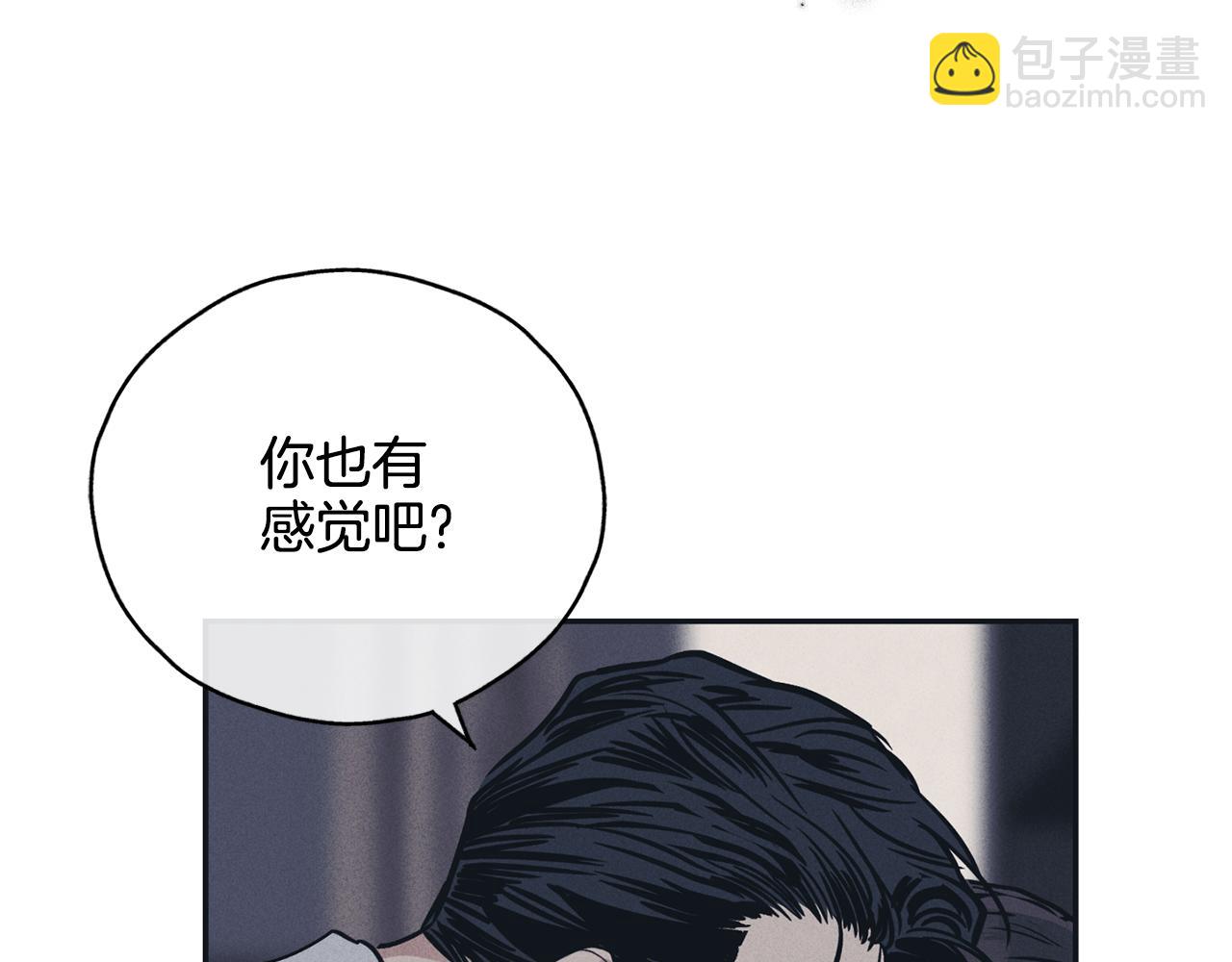 第43话 强行支付报酬(1/4)-第44话