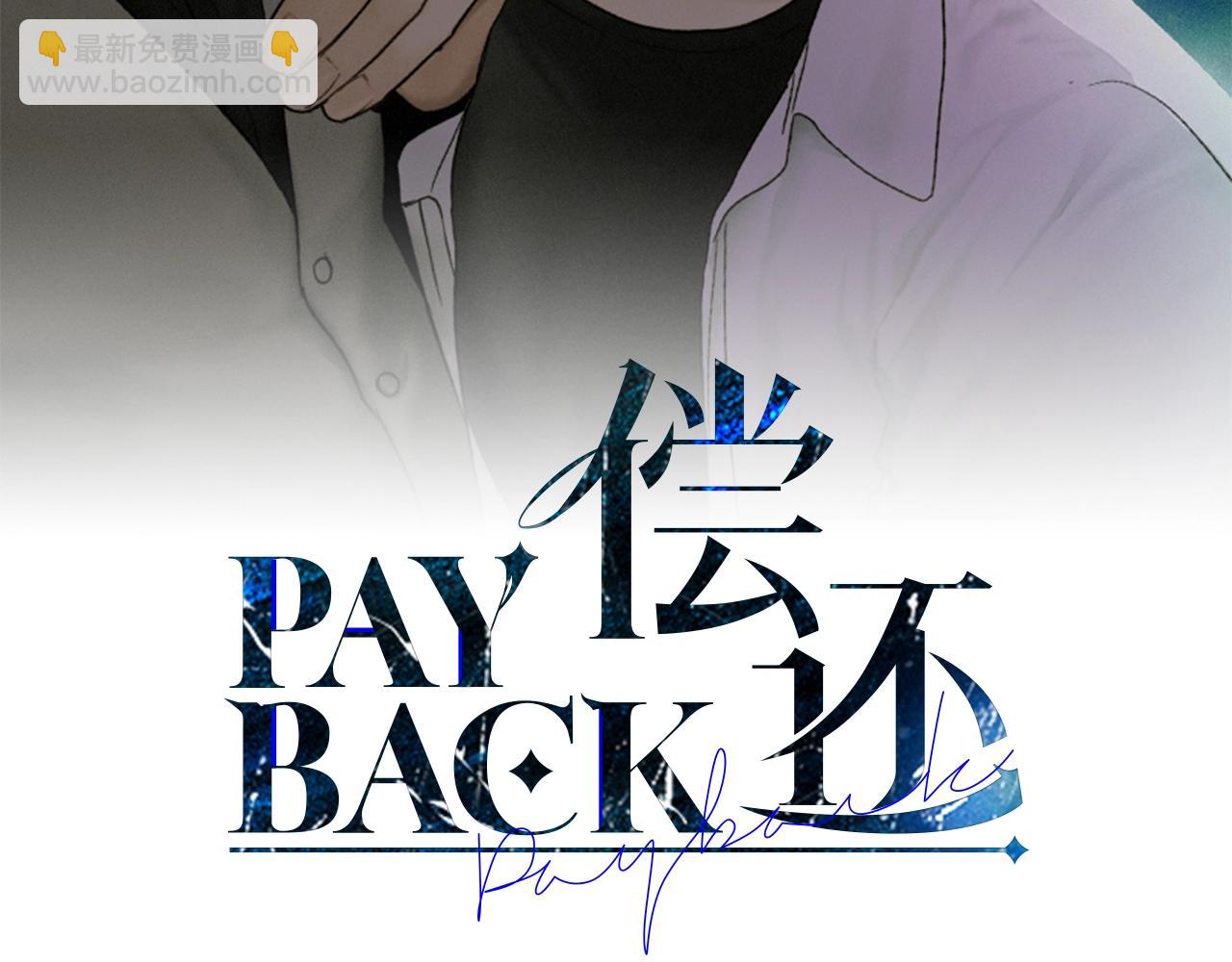 第45话 把握机会(1/4)-第46话