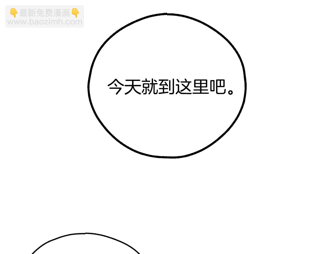 第45话 把握机会(1/4)-第46话