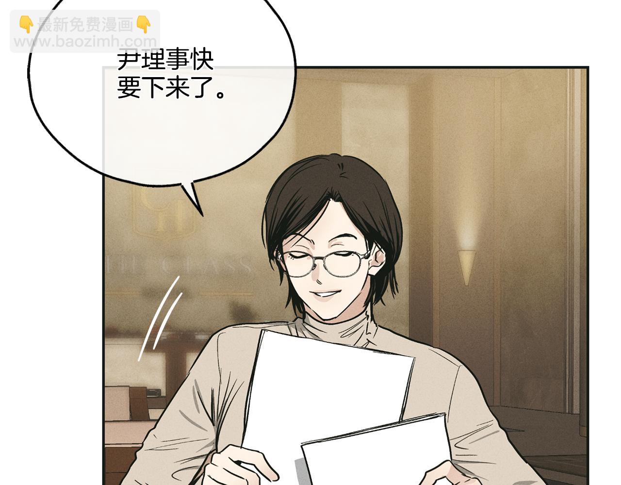 第45话 把握机会(1/4)-第46话