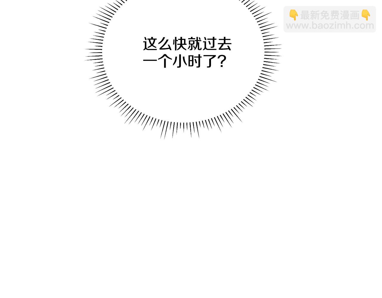 第45话 把握机会(1/4)-第46话