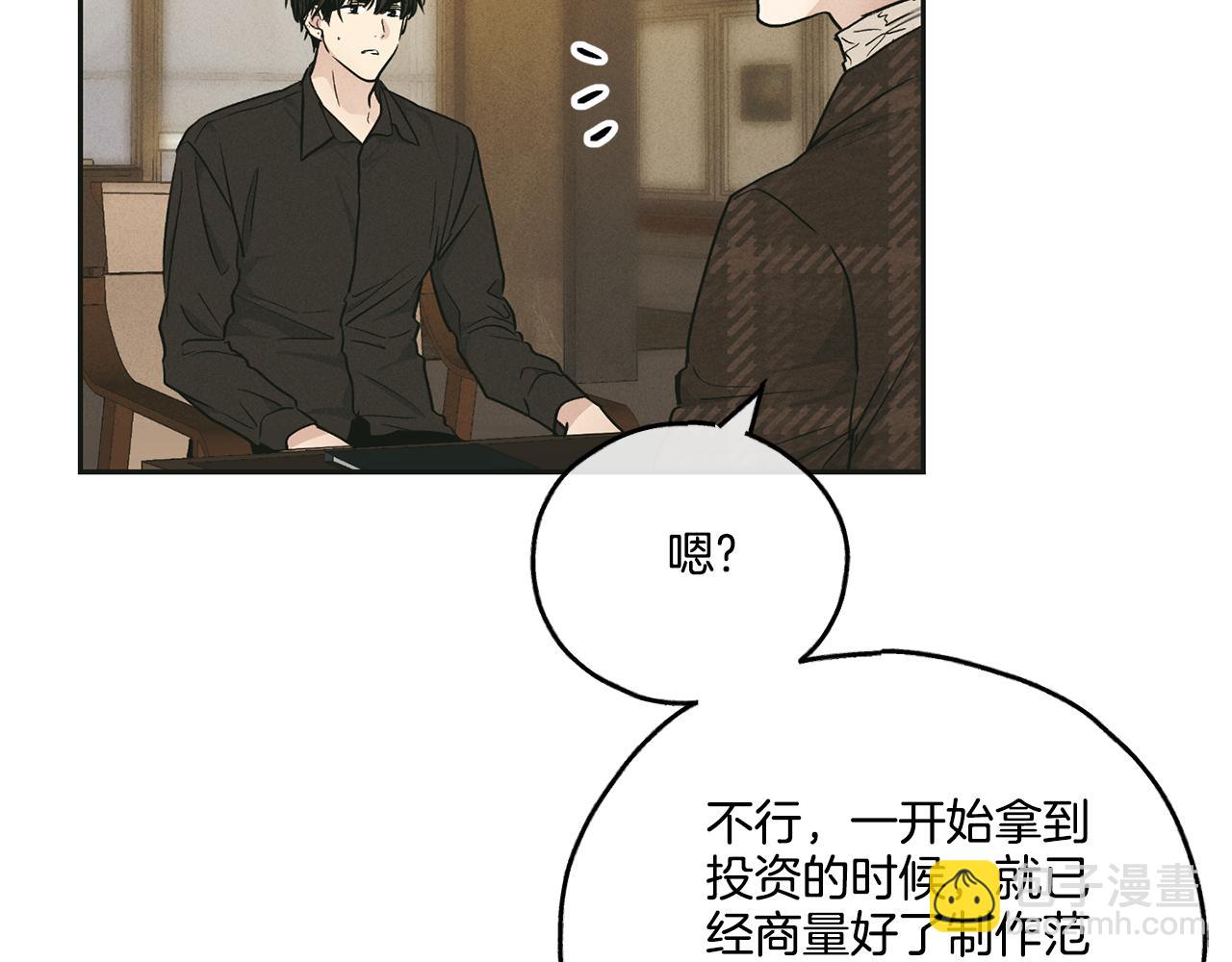 第45话 把握机会(1/4)-第46话