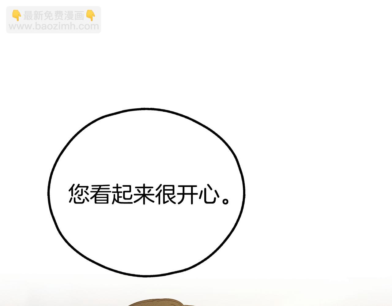 第45话 把握机会(1/4)-第46话