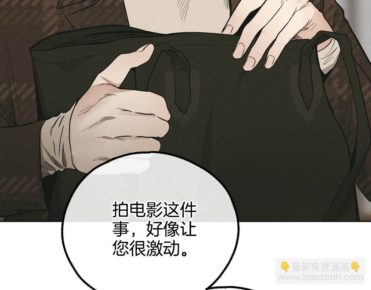 第45话 把握机会(1/4)-第46话