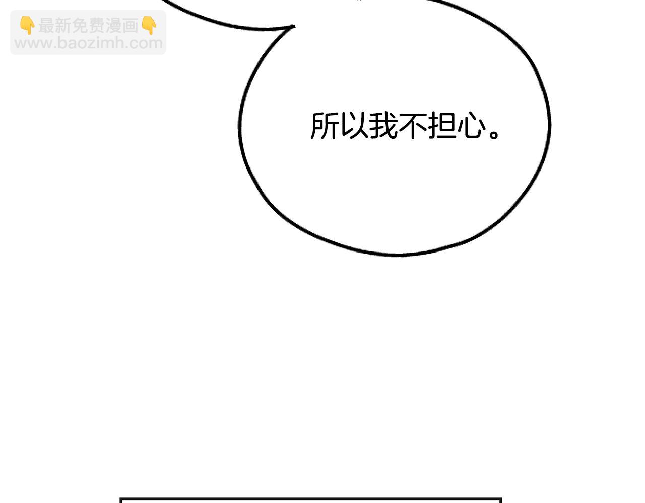 第45话 把握机会(1/4)-第46话