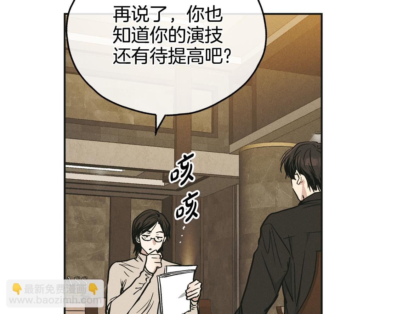 第45话 把握机会(1/4)-第46话