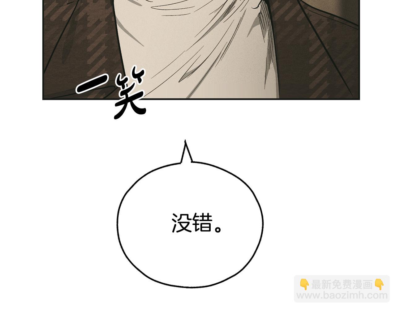 第45话 把握机会(1/4)-第46话