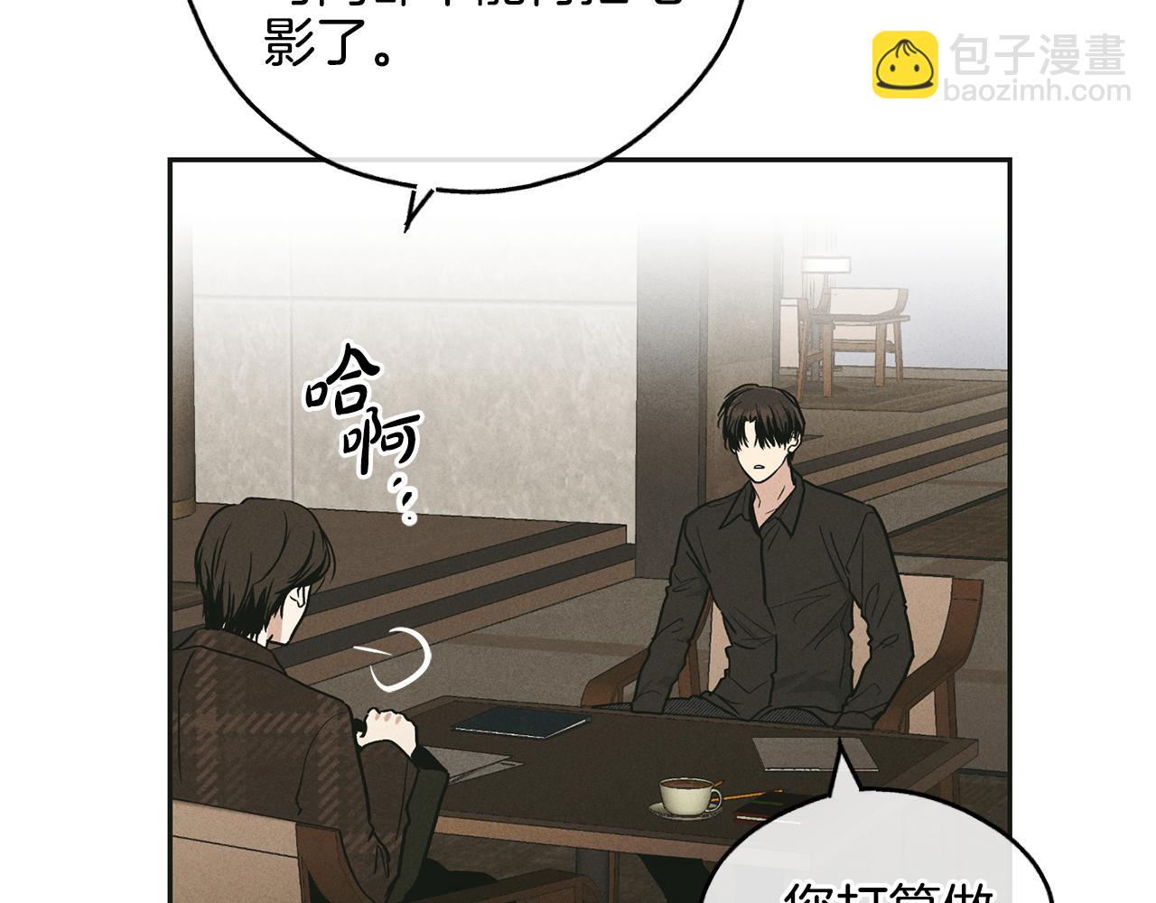 第45话 把握机会(1/4)-第46话