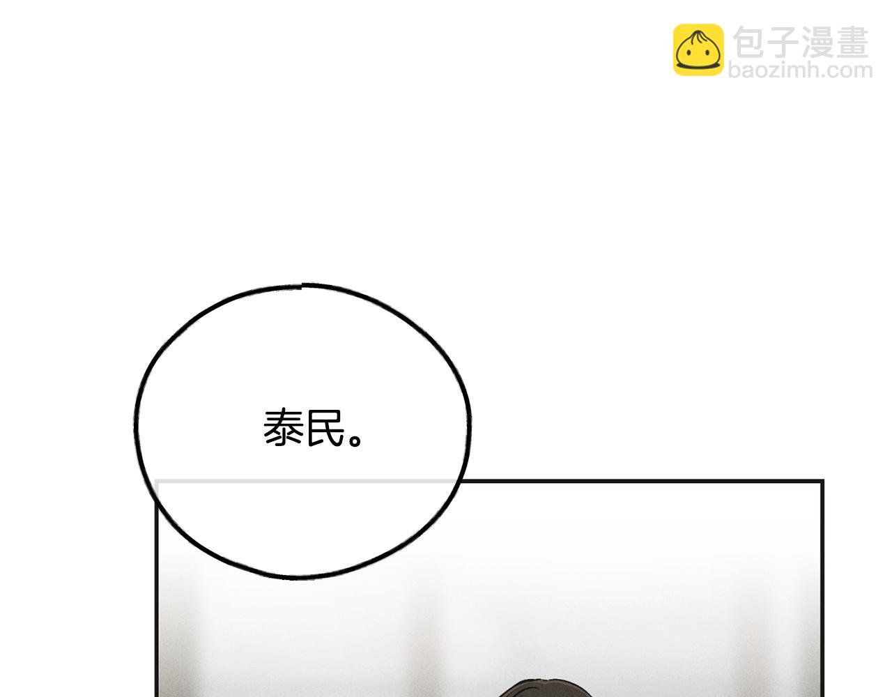 第45话 把握机会(1/4)-第46话