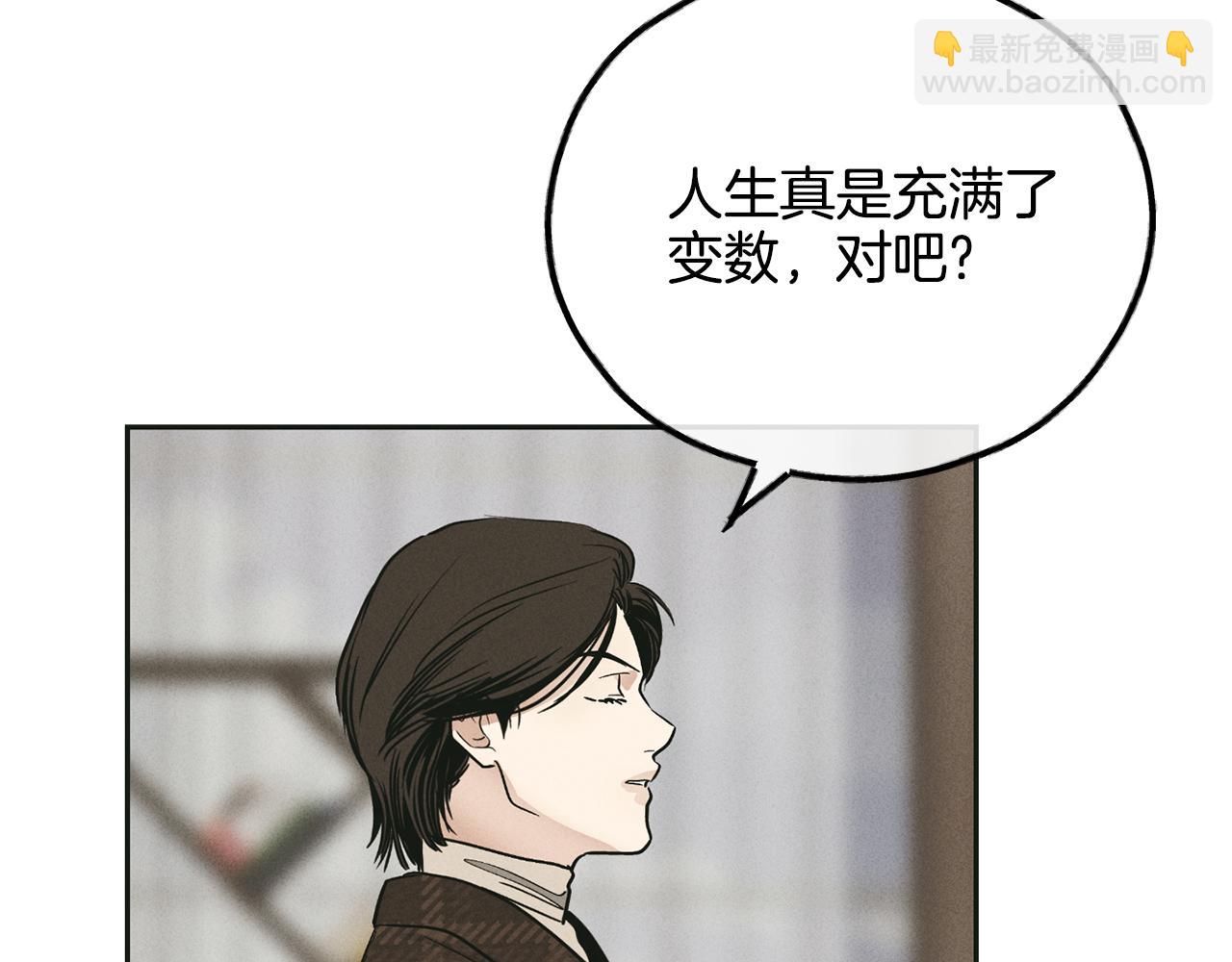 第45话 把握机会(1/4)-第46话