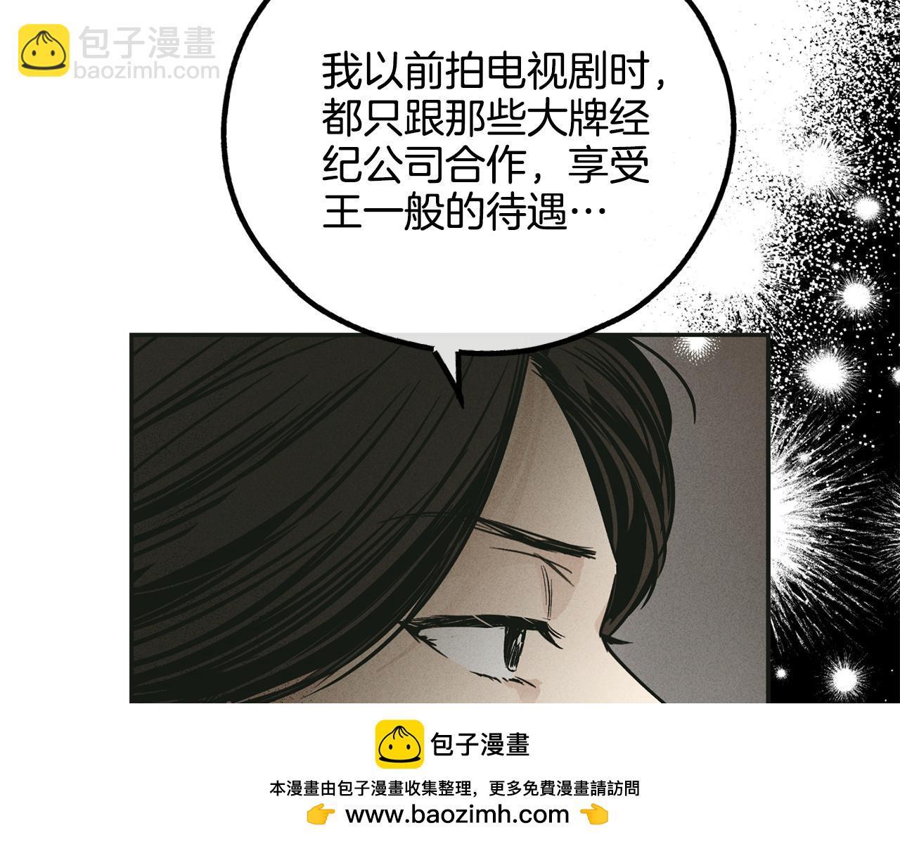 第45话 把握机会(1/4)-第46话