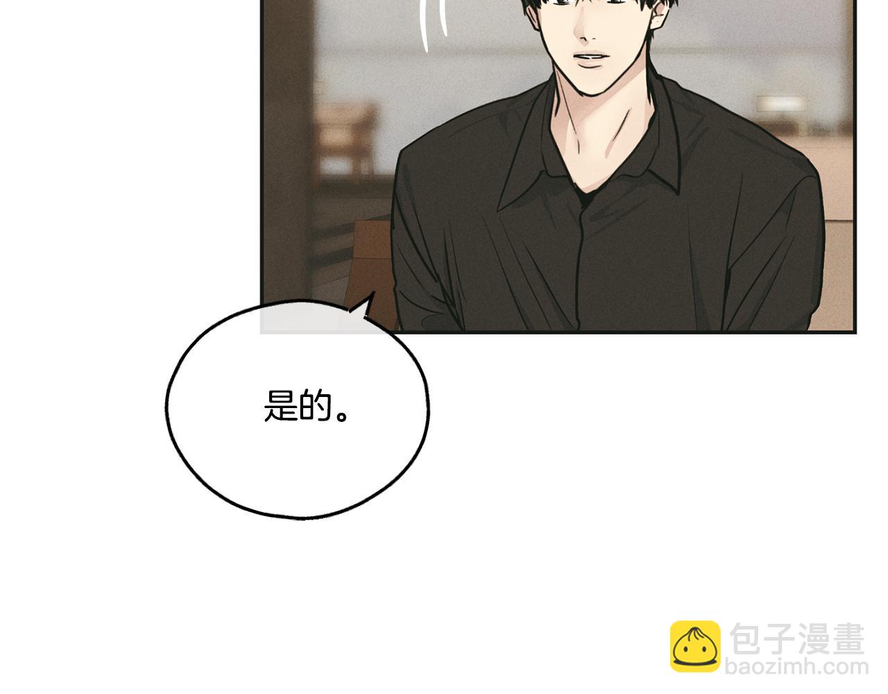 第45话 把握机会(1/4)-第46话