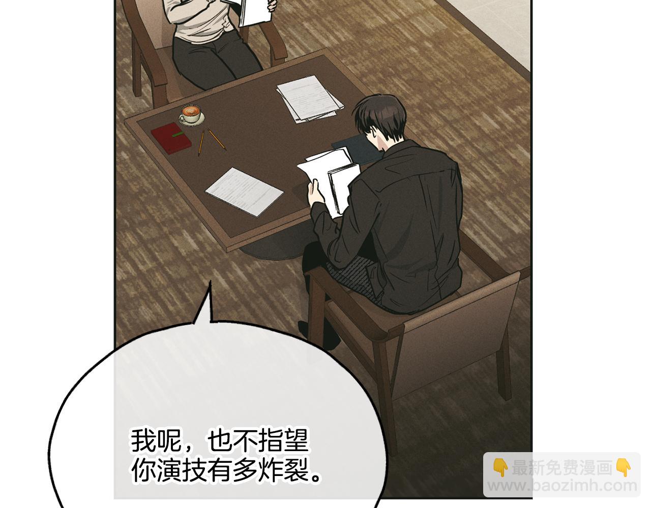 第45话 把握机会(1/4)-第46话