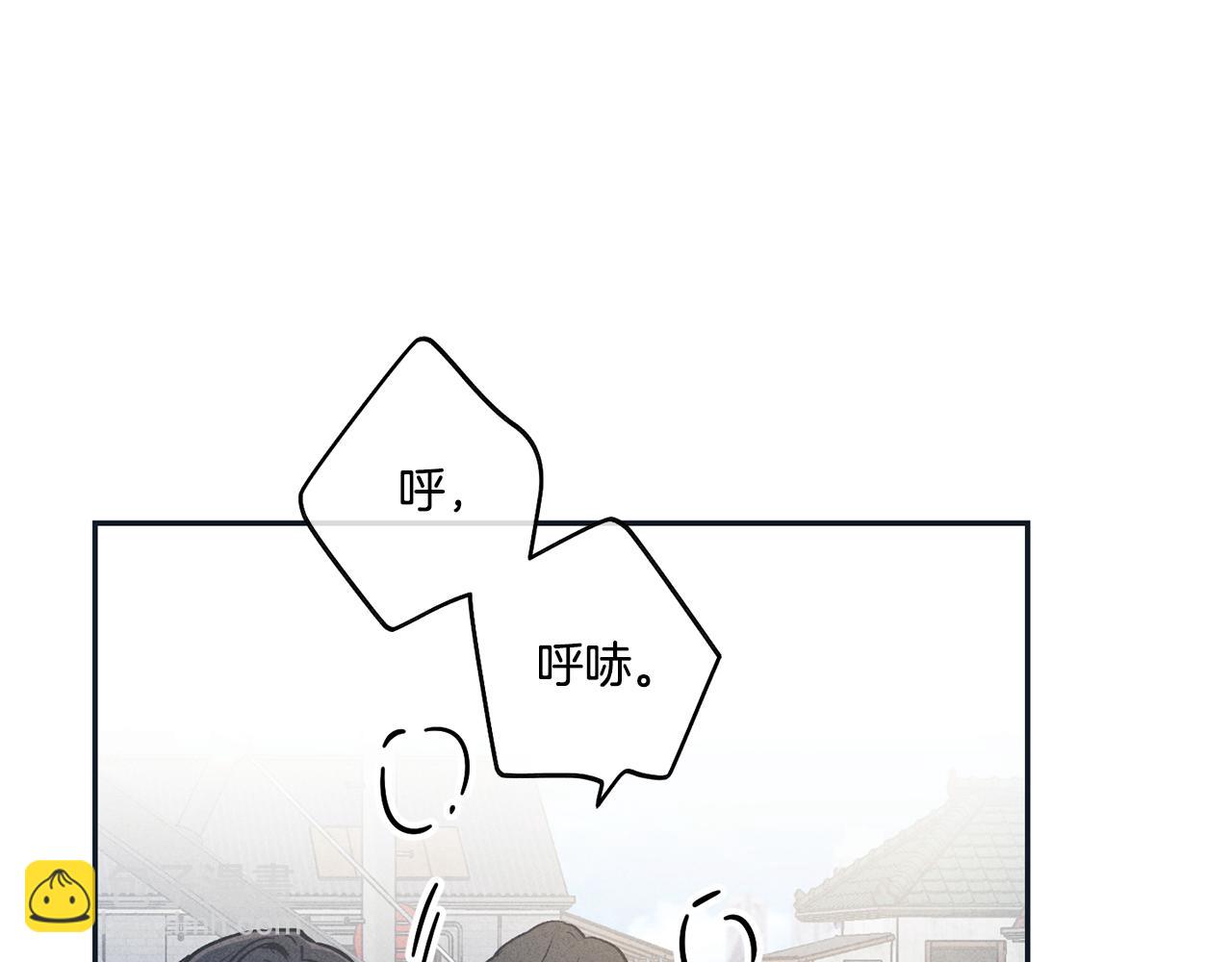 第47话 金主现身(1/5)-第48话