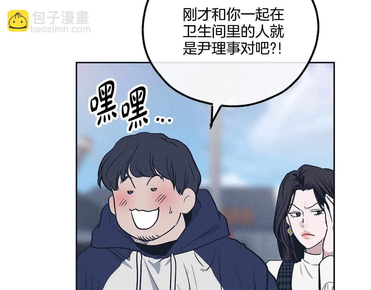 第47话 金主现身(1/5)-第48话