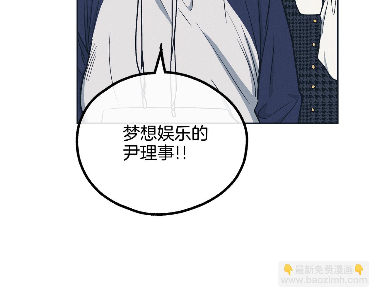 第47话 金主现身(1/5)-第48话