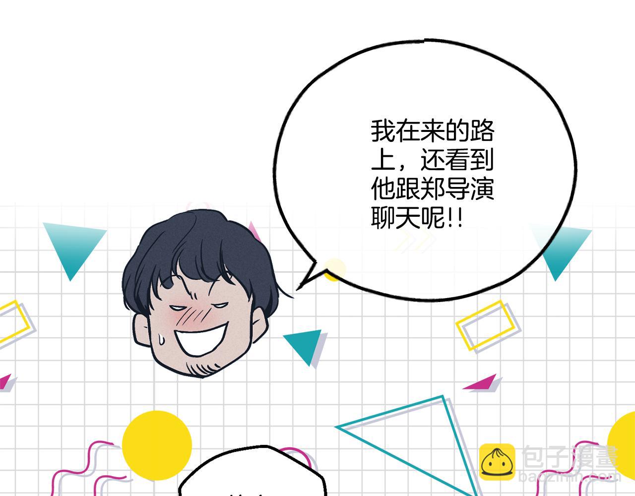 第47话 金主现身(1/5)-第48话