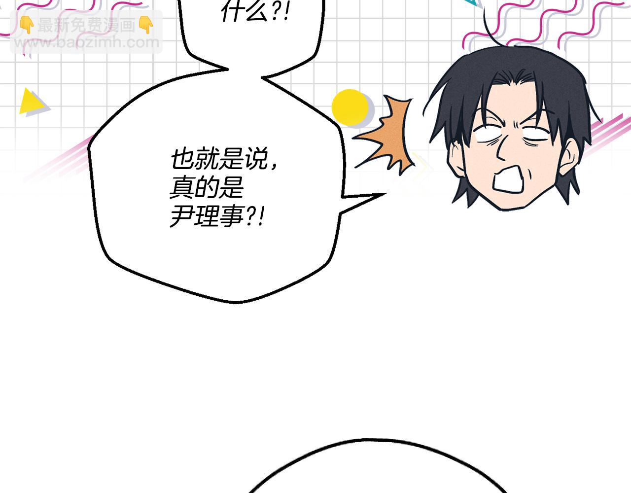 第47话 金主现身(1/5)-第48话