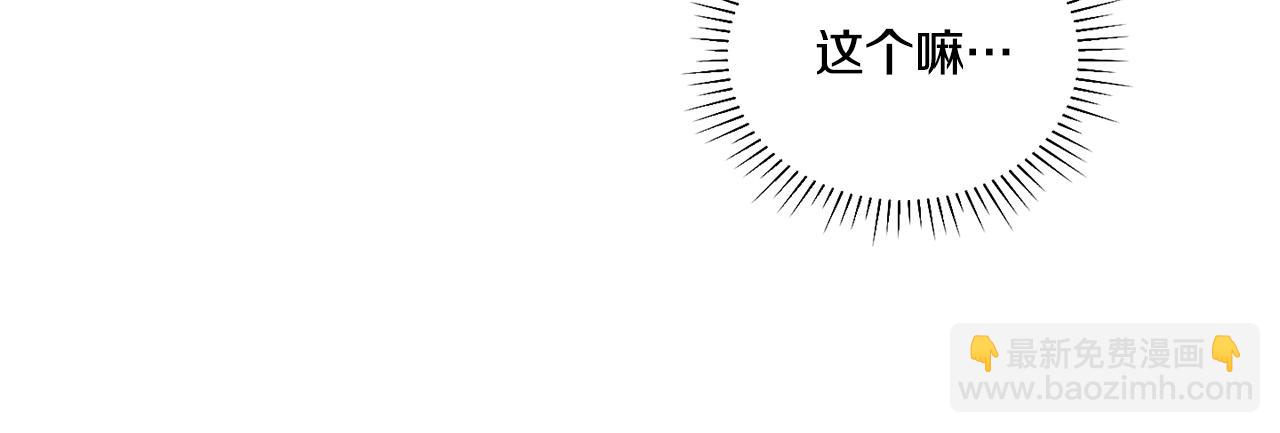 第47话 金主现身(1/5)-第48话