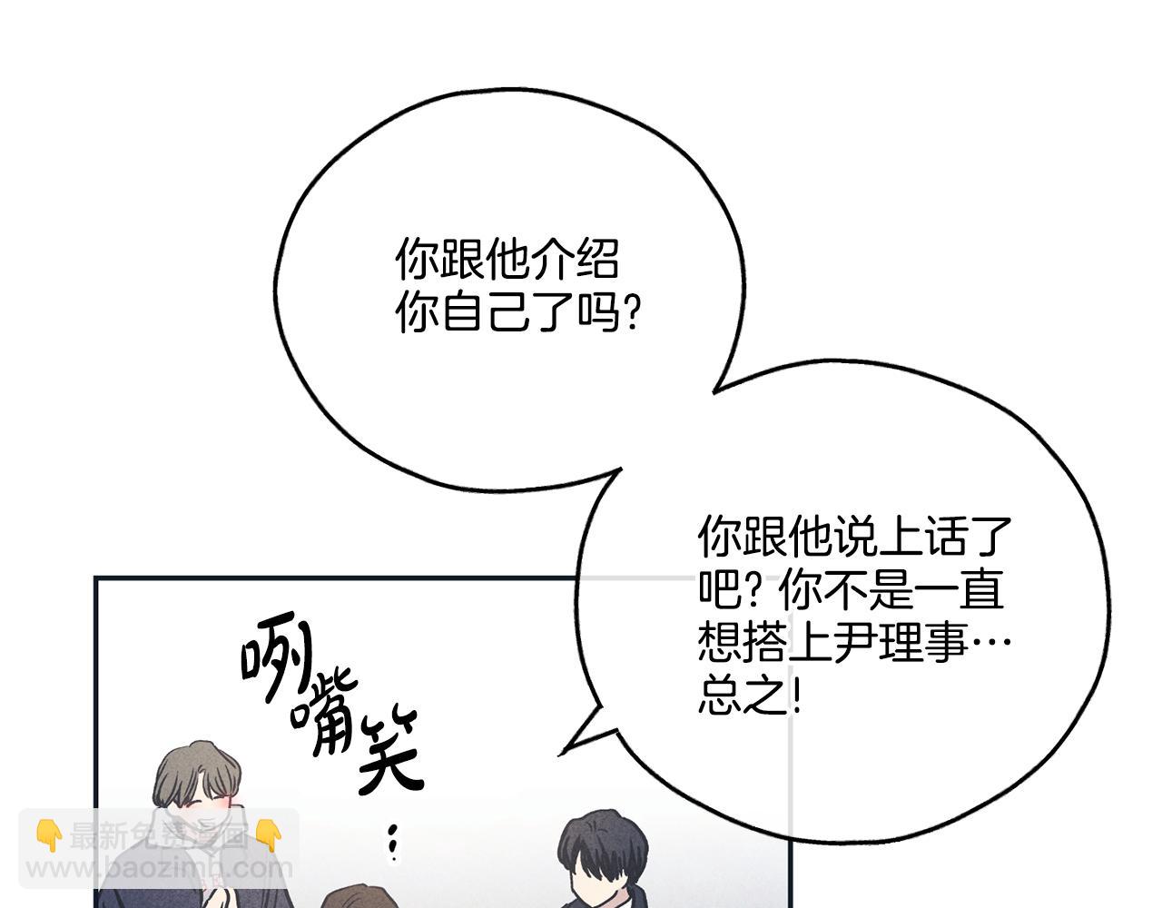 第47话 金主现身(1/5)-第48话