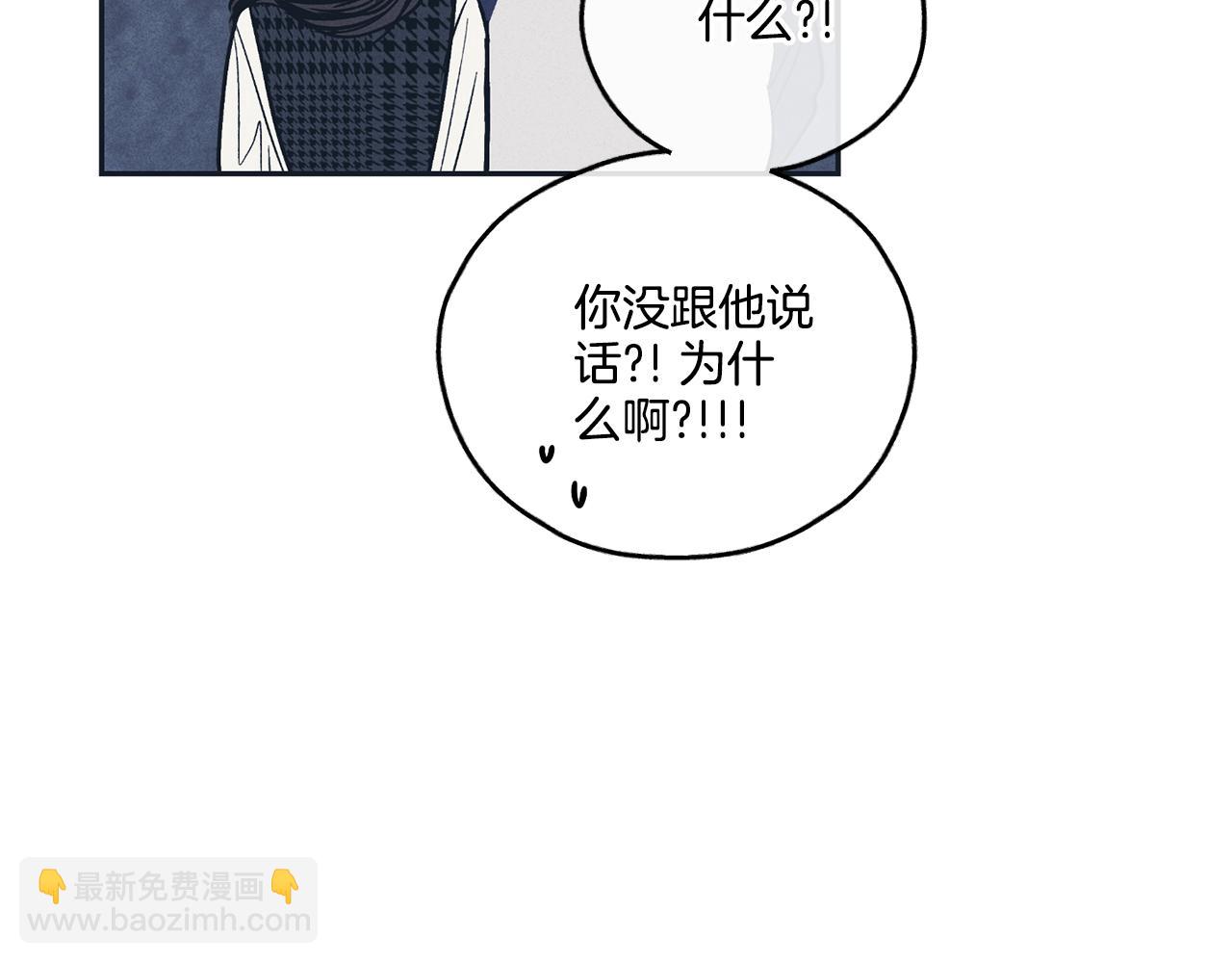 第47话 金主现身(1/5)-第48话