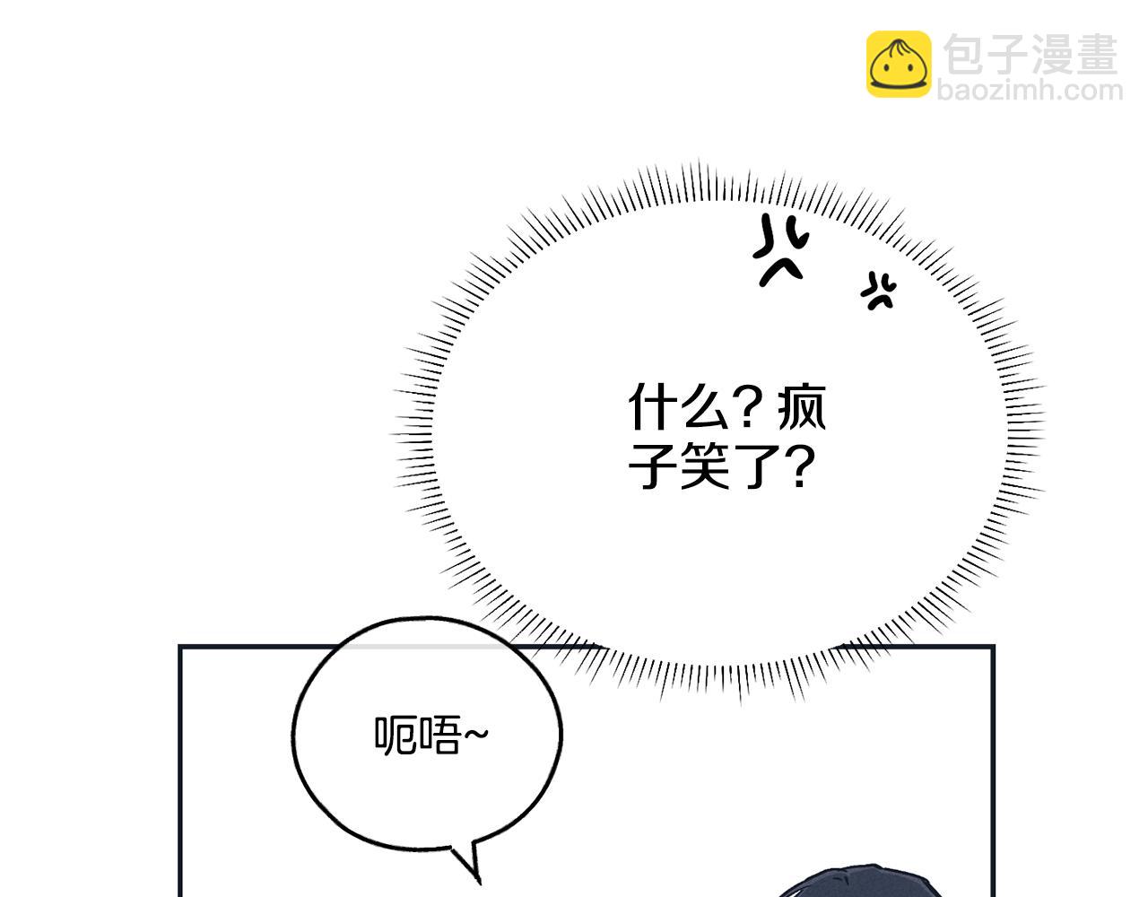 第47话 金主现身(1/5)-第48话