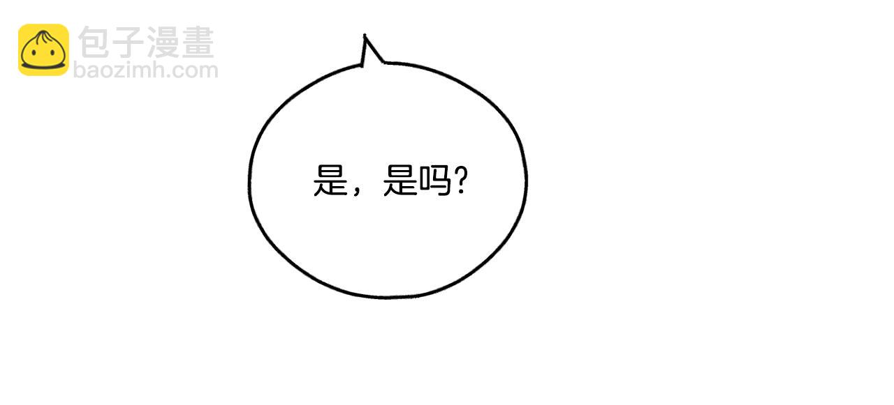 第47话 金主现身(1/5)-第48话