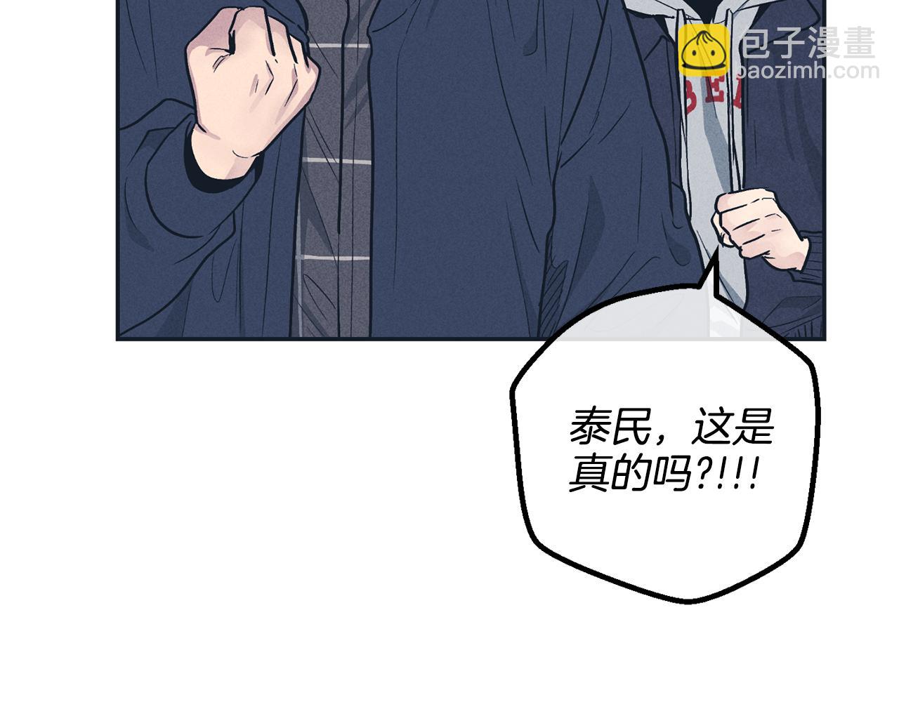 第47话 金主现身(1/5)-第48话