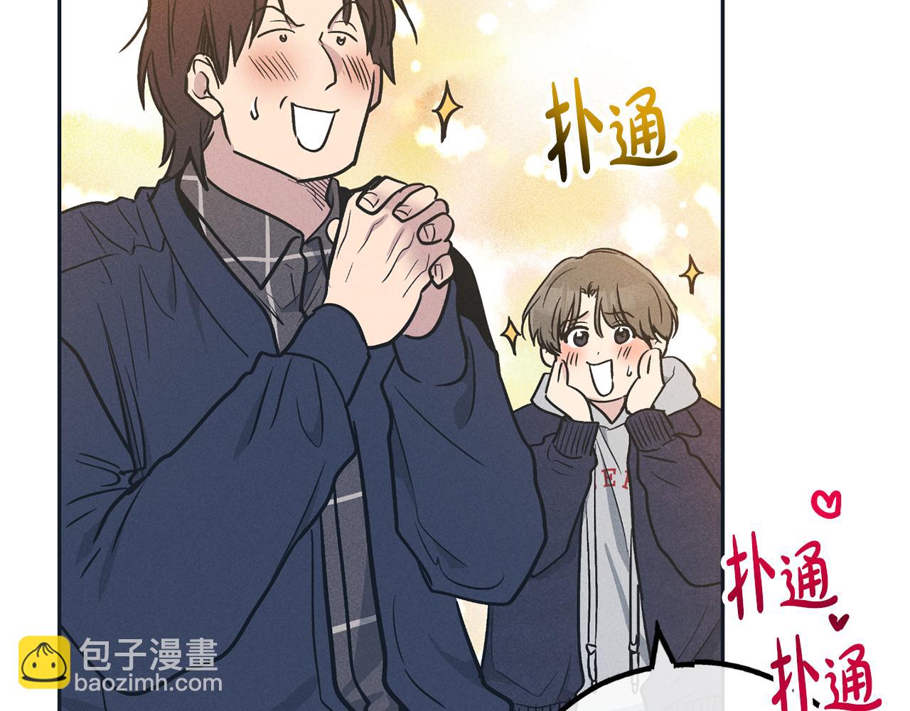 第47话 金主现身(1/5)-第48话