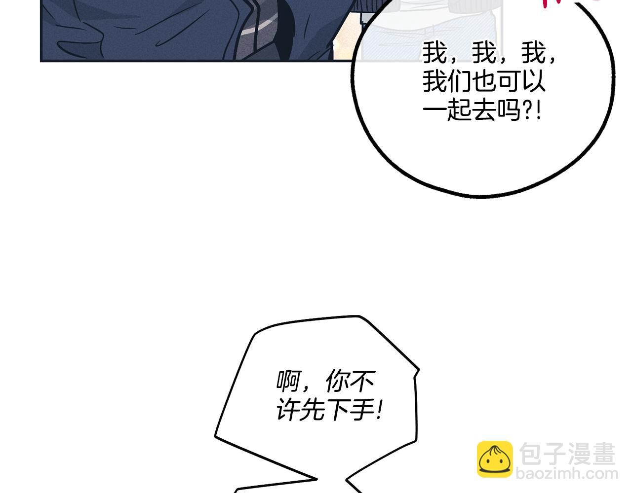 第47话 金主现身(1/5)-第48话