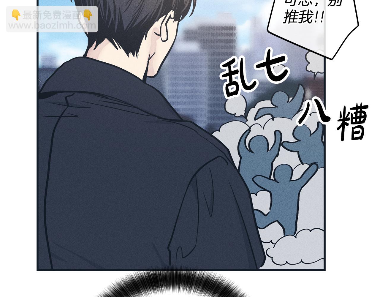 第47话 金主现身(1/5)-第48话