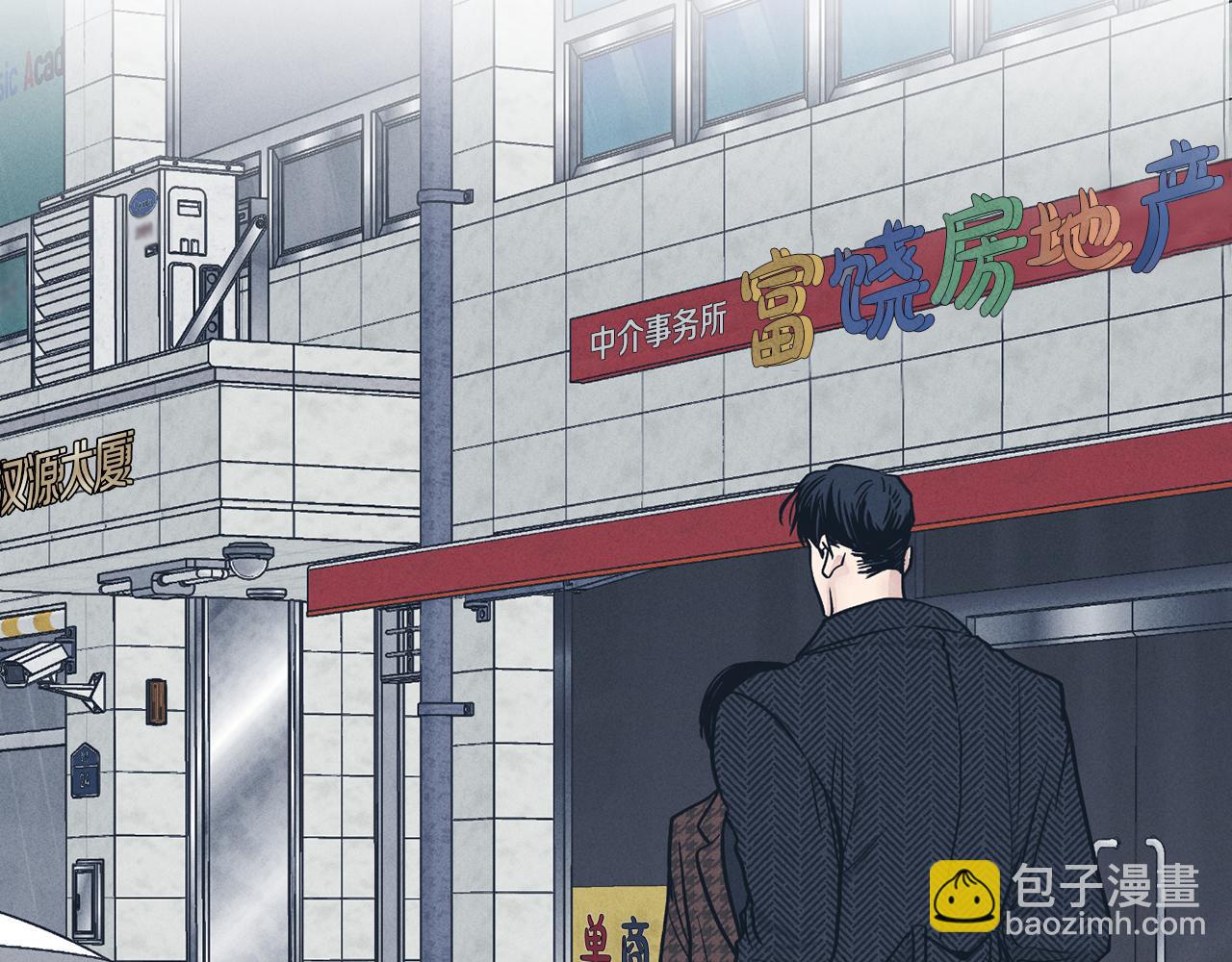 第47话 金主现身(1/5)-第48话