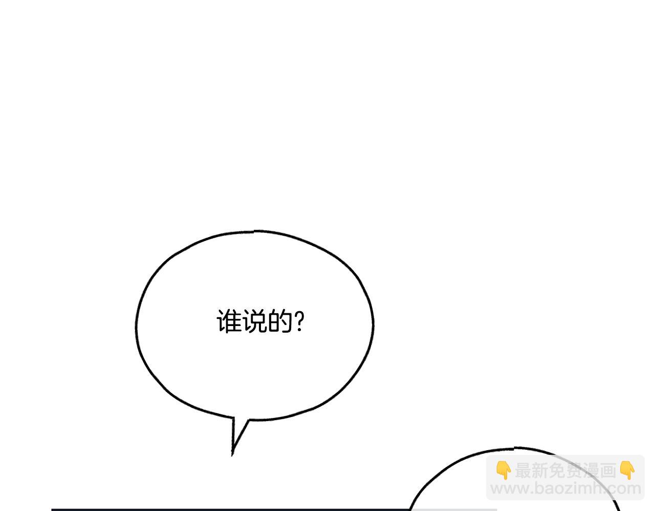 第47话 金主现身(1/5)-第48话